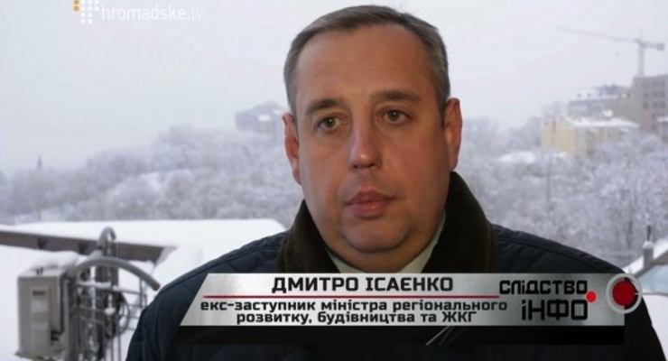 Журналисты нашли у замминистра-участника АТО шикарный дом