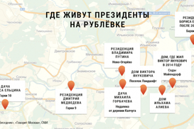 Российский журналист показал на карте дом Януковича на Рублевке