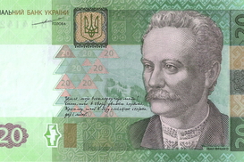 Официальные курсы валют на 20 января 2015 года