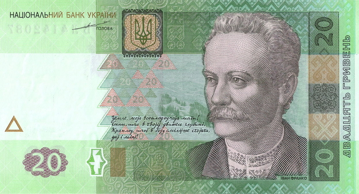 Официальные курсы валют на 20 января 2015 года