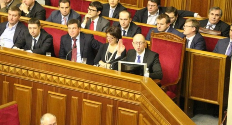 Рада снизила единый социальный взнос с 41% до 16%