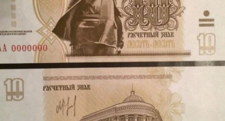 Недвижимость в Украине в 2015 году может значительно подешеветь