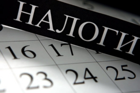 Владимир Котенко - о налоговой реформе