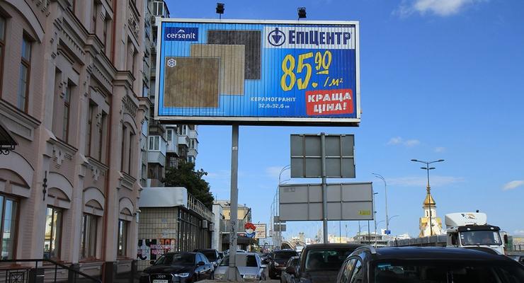 По итогам 2014 года падение рынка наружной рекламы в Украине может достичь 25%
