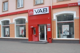 VAB Банк и Городской коммерческий банк - неплатежеспособные