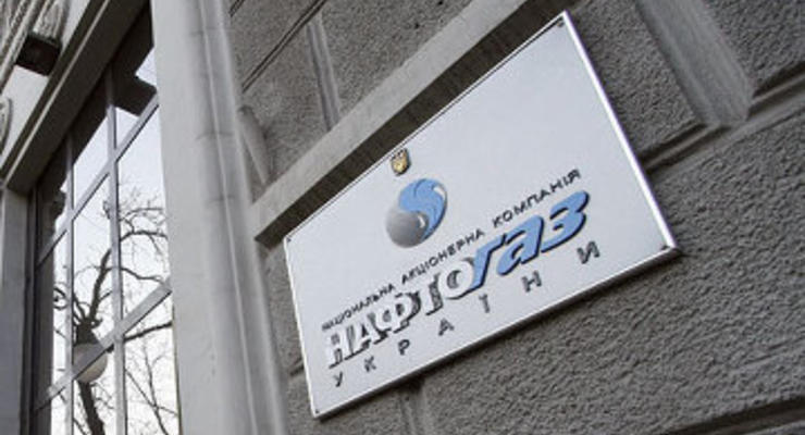 "Нафтогаз Украины" вернул часть платежа за транзит газа "Газпрому"