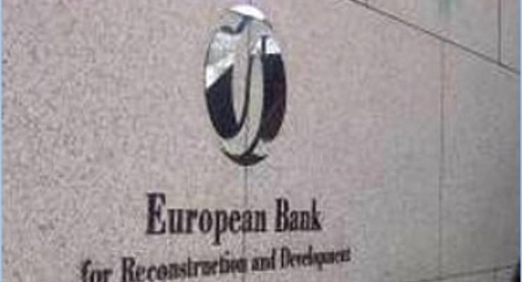 ЕБРР выделит EUR11 млн Украине на реформирование экономики
