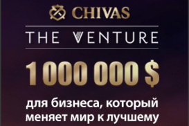 Станьте участником The Venture