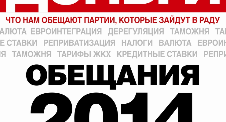 Фабрика Roshen в России полностью восстановила производство