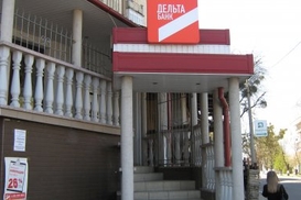 Николай Лагун продает Астра Банк