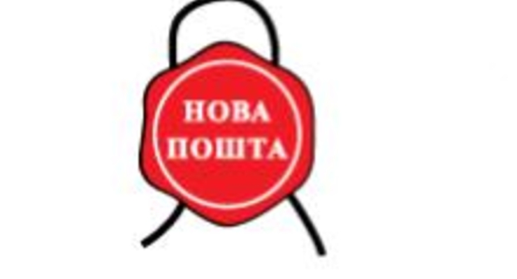 "Новая Почта" вышла на грузинский рынок