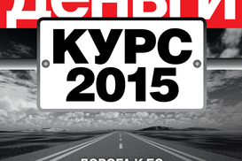 Скоростной поезд Одесса-Киев отменили