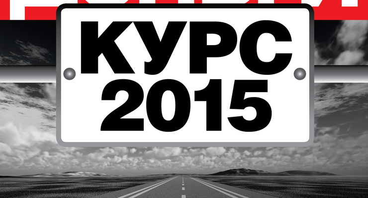 Скоростной поезд Одесса-Киев отменили