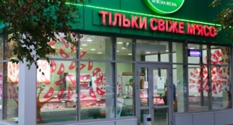 Фирменная розница «М’ясна весна» несет убытки из-за нестабильной обстановки на Донбассе