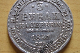 Самые дорогие монеты украинских коллекционеров