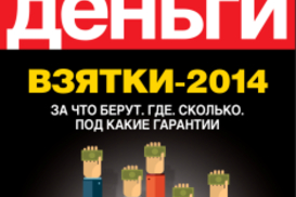 МВФ пересмотрел макропоказатели Украины