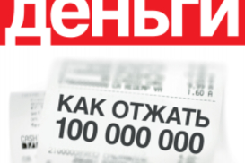 Нафтогаз призывает население помочь сохранить четыре миллиарда кубометров газа