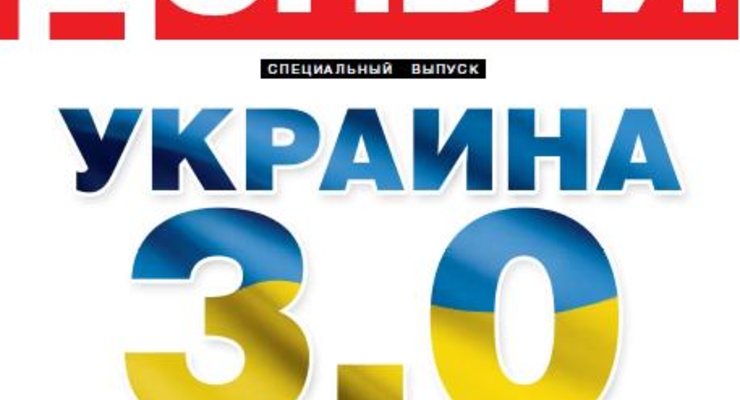 Кабмин выделил 200 миллионов гривен на БТРы, бронежилеты и шлемы