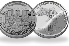 В Украине создали монету Евромайдана