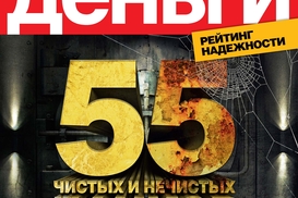 Арбузов объяснил, на что предыдущая власть расходовала золотовалютные резервы