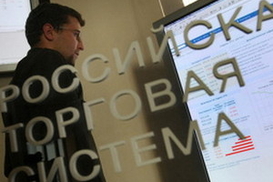 Индекс РТС за сегодня -2,01%