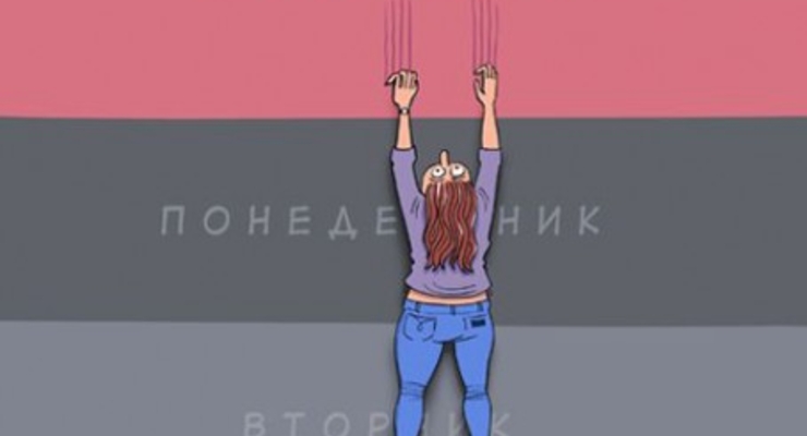 Понедельник - день тяжелый, но пятница еще тяжелее: опрос