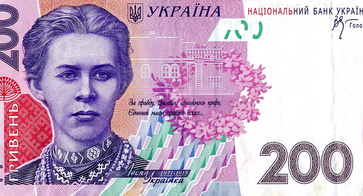 Курс гривны на межбанке в четверг снизился