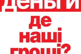 Аренда квартир в Киеве продолжает дешеветь