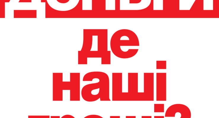 Аренда квартир в Киеве продолжает дешеветь