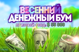 К середине торгов на межбанке доллар упал до 11,40 грн