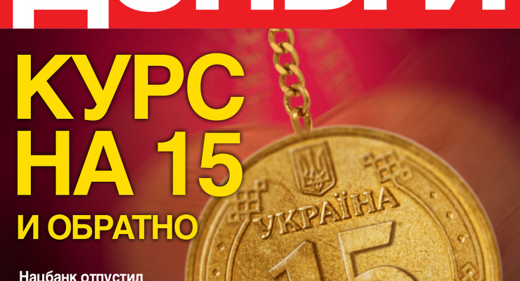 Концерн RWE готов начать поставки газа в Украину - немецкие СМИ