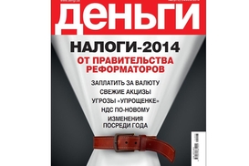 В Украине отменили финансирование санаториев для чиновников
