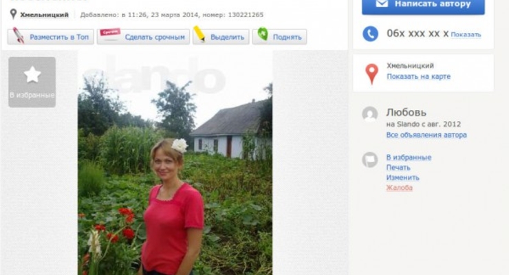 Крымчанам предлагают бесплатное жилье на "материке"