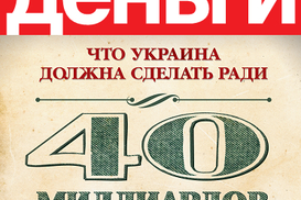 Курс доллара и евро на Московской бирже снизился