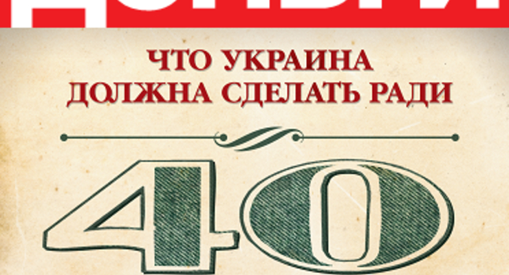 Украина имеет шансы на списание и реструктуризацию долгов – Кинах