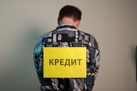 Каких заемщиков любят кредиторы, а каких – нет