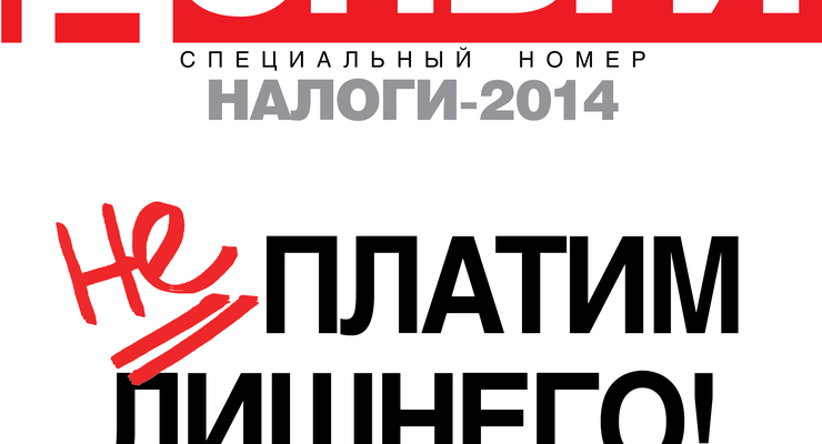 Минсоцполитики разработало законопроект, который позволит компенсировать задолженность по заработной плате