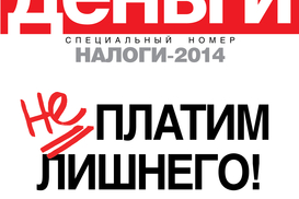 Голландский эксперт объяснил причины роста ВВП Украины в IV квартале