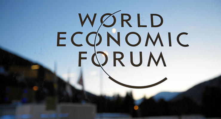 Мировой экономический форум в Давосе