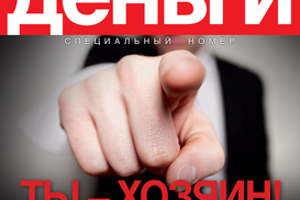 Эксперт: российские кредиты создали условия для рефинансирования внешней задолженности