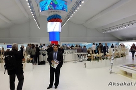 "Биосфера" выходит на рынок Болгарии