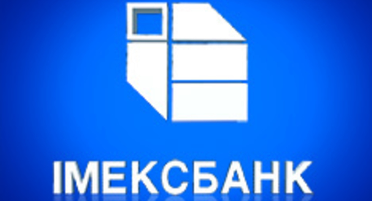 Улучшены кредитные условия для пенсионеров от Имэксбанка