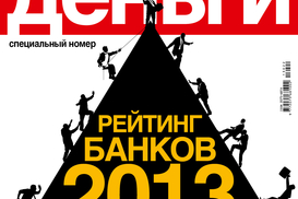 Дельта Банк: Акция "Вперед к победам с Visa!"