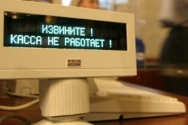 Французского трейдера оштрафовали на рекордные 14 млн евро за инсайд