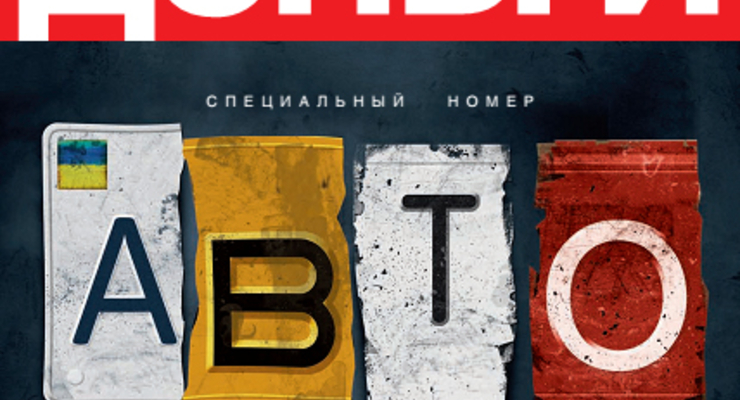 Пять тебе и десять в казну: Лукашенко уверяет, что ему предлагали взятку за продажу калийного гиганта
