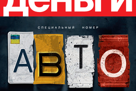 Индивидуальный рейтинг надежности вкладов ПАО "ПЕРВЫЙ ИНВЕСТИЦИОННЫЙ БАНК" подтвержден на уровне 4+