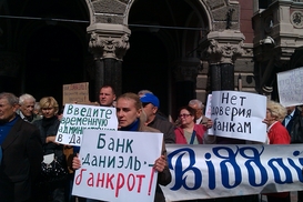 НБУ не хочет убивать банк Даниэль