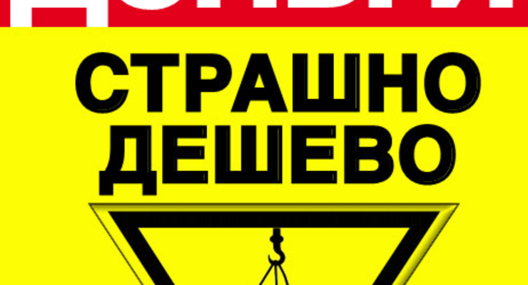 Вторая фаза напряженных отношений. Украину ожидает неизбежная газовая война - эксперт