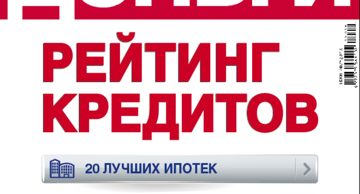Ради комфорта ЕС Киев просит у Газпрома беспроцентный займ в $2 млрд