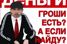 Людям нужна сказка: Киселев рассказал об изменении новостной политики канала Фирташа и Левочкина